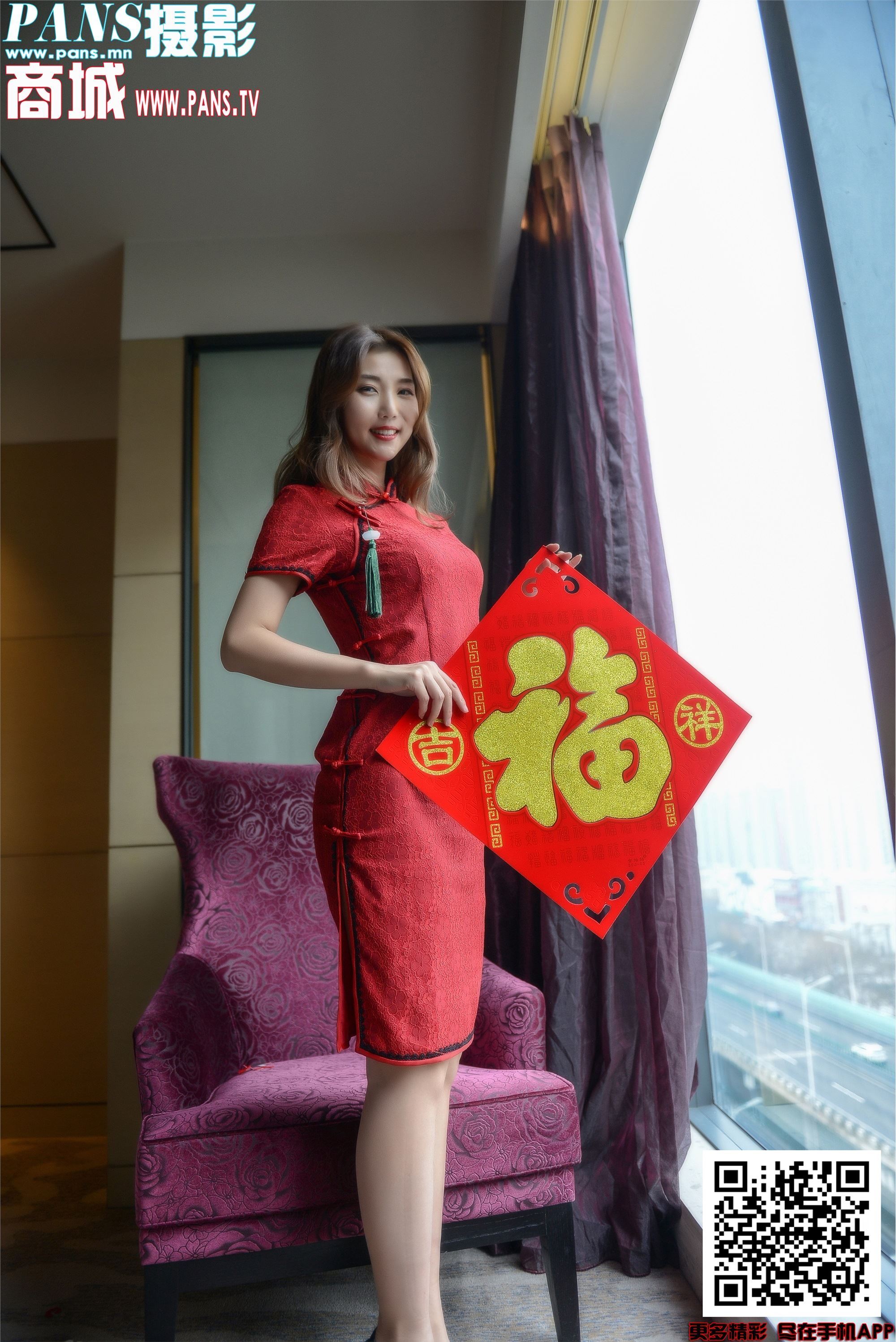 PANS写真 2020.01.25 NO.1272 小青